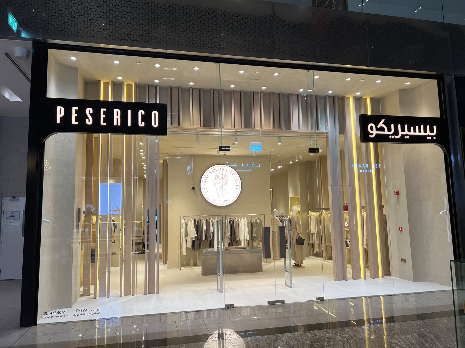 Peserico storefront in a Doha shopping mall